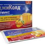 Аджиколд Хотмикс (порошок для приг. раствора для приема внутрь [апельсиновый] 5 г № 10 пакет) Аджио Фармацевтикалз Лтд Индия