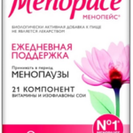 Изофлавоны Менопейс (таблетки 1118 мг N30) Vitabiotics Ltd. Витабиотикс Лтд, Великобритания