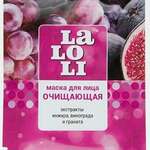 Laloli Лалоли Маска для лица очищающая (1 шт.) Авангард ООО - Россия
