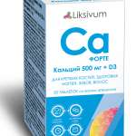 Liksivum Ликсивум Кальций форте 500 мг+Д3 вкус апельсина (табл. жеват. 2000 мг №50) ВТФ ООО - Россия