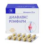 Диафлекс Ромфарм (капсулы 50 мг № 100) К.О.Ромфарм Компани С.Р.Л. Румыния