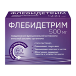 Флебидетрим 500 мг (таблетки 600 мг №60) Физтех Инжиниринг НПК ООО-Россия