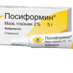 Посиформин (мазь глазная 2 % 5 г туба (1)) Урсафарм Арцнаймиттель ГмбХ и Ко.КГ Германия