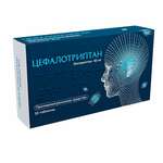 Цефалотриптан (табл. п. плен. о. 40 мг № 10) Атолл ООО Озон ООО г. Жигулевск Россия