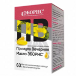 Примула Вечерняя масло Эборнс (капсулы 1470 мг N60) Тасним фармацевтическая компания.-Иран (Исламская Республика)