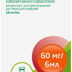 Кабазитаксел-Тева (концентрат для приг. раствора для инфузий 10 мг/мл 6 мл фл. (1) 60 мг) Тева Фармацевтические Предприятия Лтд Израиль С.К. Синдан-Фарма С.Р.Л Румыния