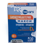 Бифидумбактерин Макси 0+ (капсулы 250 мг №20) Bioars Биорас Авен ООО-Россия