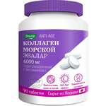 Коллаген морской 6000 мг гидролизованный с витамином С Anti-age (таблетки покрытые оболочкой 1,2 г №90) Эвалар ЗАО - Россия