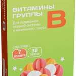 Siporange Сипоранж Витамины группы В (таблетки 440 мг №30) ВТФ ООО - Россия