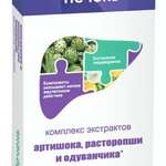 Комплекс экстрактов артишока, расторопши и одуванчика Печень (капсулы 300 мг №30) ВТФ ООО - Россия