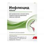Инфлюцид (табл. для рассасыв. гомеопат. № 40) Альпен Фарма ГмбХ Доктор Густав Кляйн ГмбХ & Ко. КГ Германия