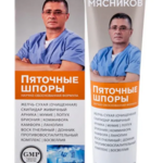 Доктор Мясников Пяточные шпоры Бальзам для ног (125 мл) КоролевФарм ООО-Россия