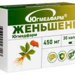 Женьшень (капсулы 450 мг N30) Югмедфарм ООО-Россия