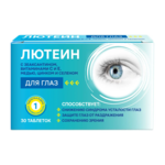 Лютеин Комплекс 10 мг с зеаксантином антиоксидантами и микроэлементами (таблетки №30) Биотерра ООО- Республика Беларусь