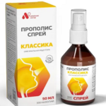 Прополис-Спрей Классика для полости рта Алтайский нектар (50 мл) Алтайский нектар АФЦ ООО - Россия
