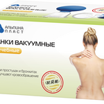 Банки вакуумные лечебные (8 шт. ) Альпина Пласт ООО - Россия