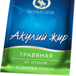 Акулий жир Травяная Маска от отеков и темных кругов вокруг глаз Гиалуроновая (10 мл) ТВИНС Тэк ЗАО,ЛУЧиКС ООО - Россия