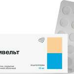 Цивельт (табл. п. плен. о. 10 мг № 60) Гротекс ООО г. Санкт-Петербург Россия