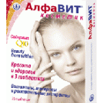 Алфавит Косметик (таблетки N36) ООО Внешторг Фарма - Россия г. Москва