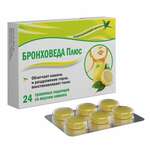 Бронховеда Плюс Леденцы травяные со вкусoм лимона (№24 шт.) Lozen Pharma Pvt. Ltd - Индия