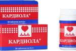 Кардиола Молодильные травы (таблетки 0,4 №50) Алина Фарма ООО - Россия
