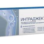 Интраджект Т-гель для наружного применения (туба 5 мл №4) Реалкосметикс ЗАО - Россия