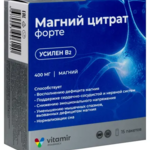 Магний цитрат форте 400 мг (порошок пакет-саше 6 г №15) Vitamir Витамир Квадрат-С ООО - Россия