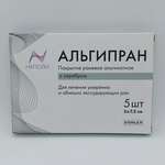 Альгипран Повязка Покрытие раневое альгинатное с серебром стерильное (5x7,5 см 5 шт.) Наполи ООО-Россия