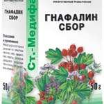 Сбор Гнафалин (50 г) Россия СТ-Медифарм