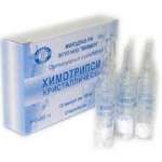 Химотрипсин (лиофилизат для приготовления раствора для инъекций 10 мг № 10 флакон ) Самсон-Мед ООО Россия