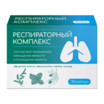 Респираторный комплекс форте 300 мг (капсулы 700 мг №30) Мирролла ООО - Россия