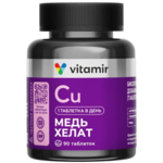 Медь хелат (таблетки 100,0 мг №90) Витамир Vitamir Квадрат-С ООО - Россия