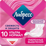 Прокладки Либресс Ультра Нормал Libresse Ultra Normal с мягкой поверхностью (10 шт.) Эссити ООО/ЭвоКом ООО-Россия