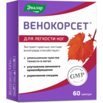 Венокорсет (капсулы 0,25 г N60) Эвалар ЗАО - Россия
