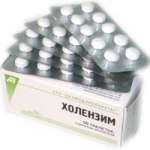 Холензим (таблетки покрытые оболочкой N50) Биосинтез ОАО - Россия
