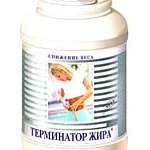 Терминатор жира (таблетки 0,45 N150) Россия Эльфарма