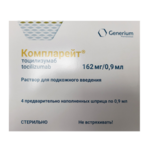 Компларейт (раствор для подкожного введения 162 мг/0.9 мл 0.9 мл № 4 шприцы) Генериум АО Фармстандарт-УфаВИТА ОАО Россия