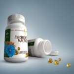 Льняное масло (капсулы 0,3 N100) ООО Рось, Новосибирск - Россия