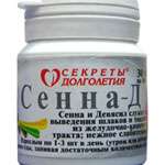 Сенна-Д (таблетки 0,5 N30) Россия ООО Парафарм