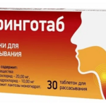 Ларинготаб (табл. для рассасыв. 20 мг+10 мг № 30) АВВА РУС АО [г. Киров] Россия
