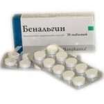 Бенальгин (таблетки № 20) Балканфарма - Дупница АД Болгария
