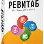 РевиТаб таблетки (таблетки 340 мг N50) ВТФ ООО - Россия