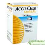 Ланцеты Акку-Чек Мультикликс (24 шт.) (Accu-Chek Multiclix) Roсhe (Роше) - Германия Сняты с производства