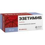 Эзетимиб (таблетки 10 мг № 90 уп. яч. контур.) Фармпроект АО г. Санкт-Петербург Россия