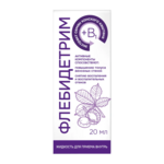 Флебидетрим (жидкость для приема внутрь 20 мл) Витамин Продукт ООО (г.Барнаул)-Россия