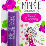 Минки Minkie Бальзам для губ Сочный виноград (4,2 г) Галант Косметик-М ООО