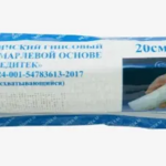 Бинт гипсовый клеевой на марлевой основе (3м х 20см) (1шт.) Медитек М ООО - Россия