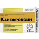 Канефроксин Урофит форте (таблетки 300 мг №60) Vitascience Витасайнс Грин Сайд ООО - Россия