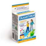 Конфета Талантики успокаивающие с яблочным соком (70 г) Юг ООО - Россия