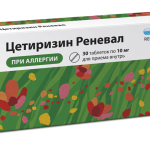 Цетиризин Реневал (табл. п. плен. о. 10 мг № 30) Обновление ПФК АО г. Новосибирск Россия